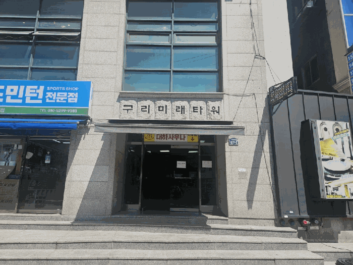 물건 사진 13