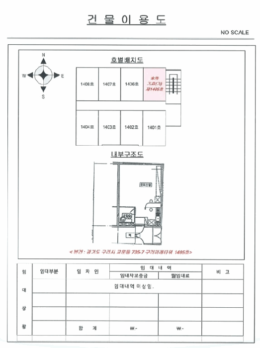 물건 사진 5