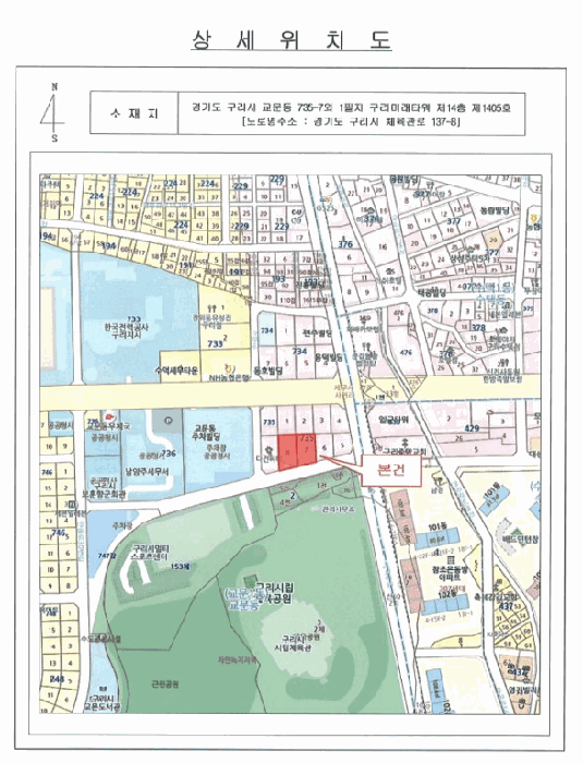 물건 사진 6