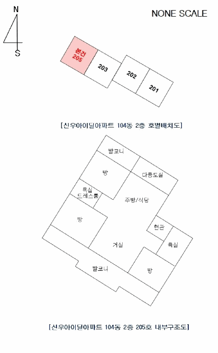 물건 사진 11