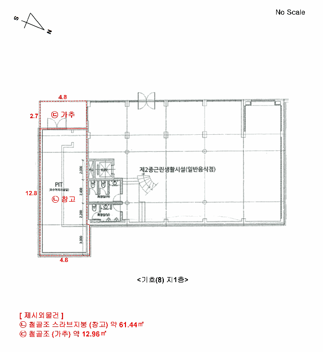 물건 사진 21