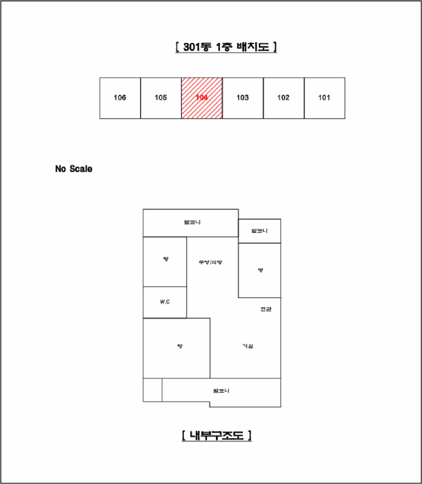 물건 사진 11