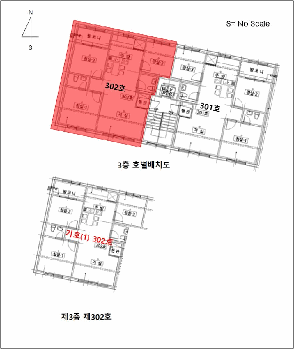 물건 사진 5