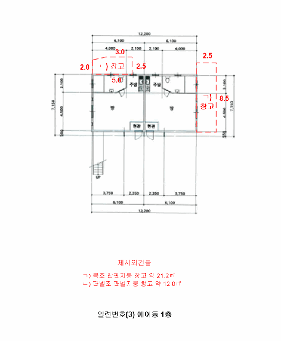 물건 사진 49