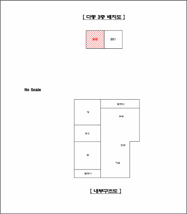 물건 사진 9