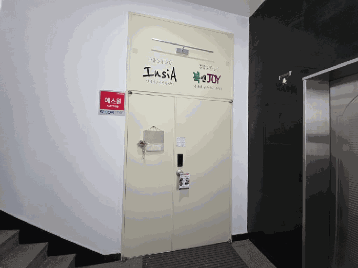 물건 사진 30