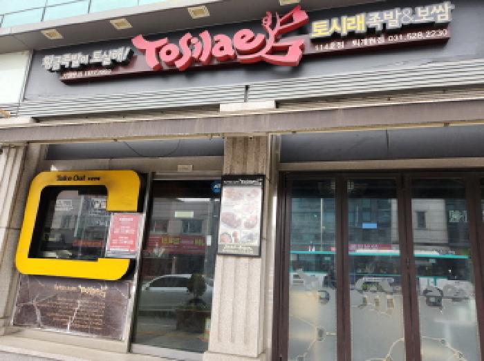 물건 사진 5