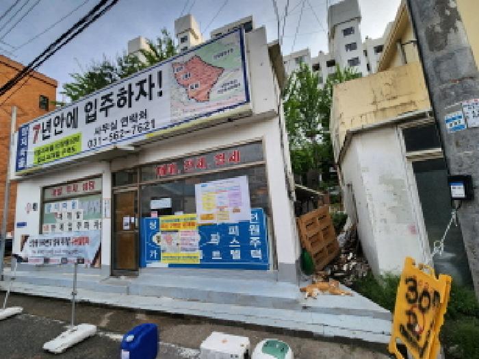 물건 사진 4