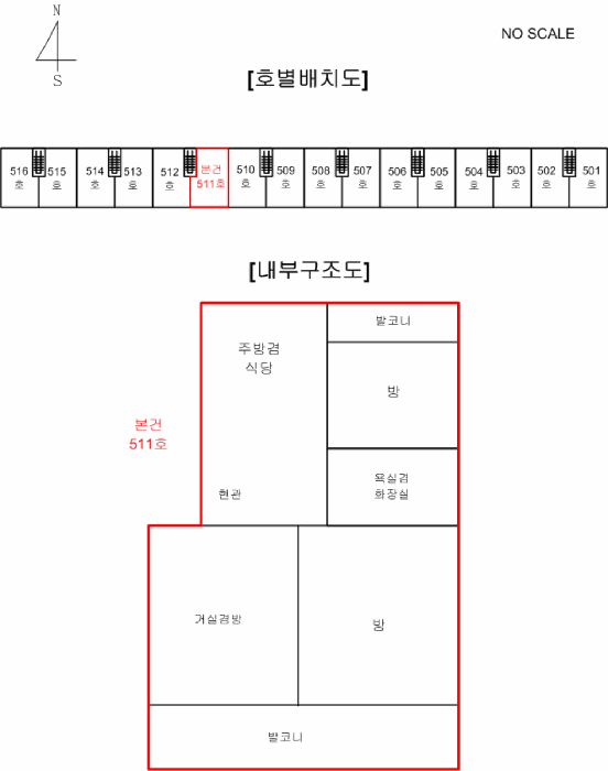 물건 사진 11