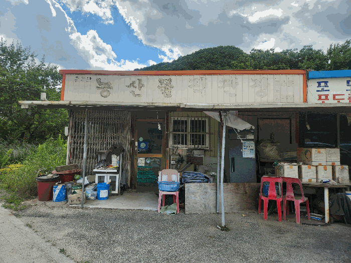 물건 사진 15