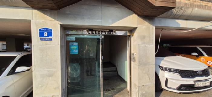 물건 사진 2