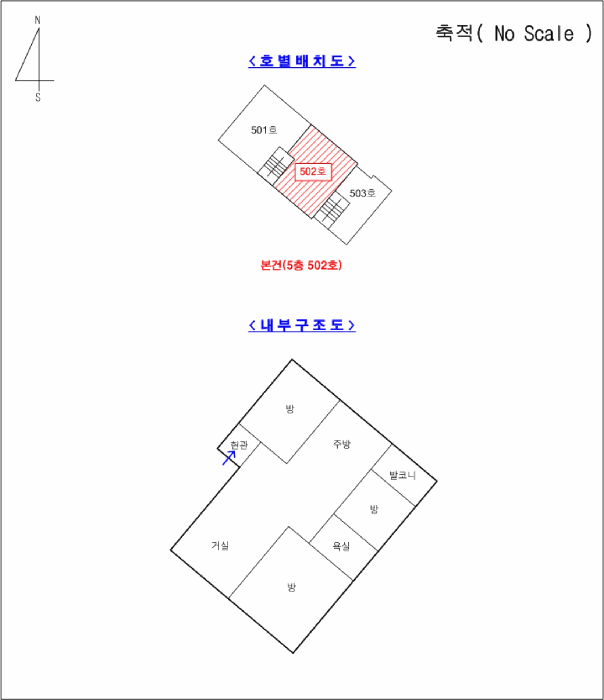 물건 사진 4