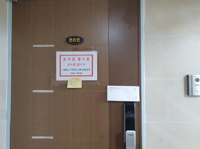 물건 사진 8