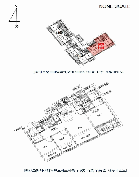 물건 사진 12
