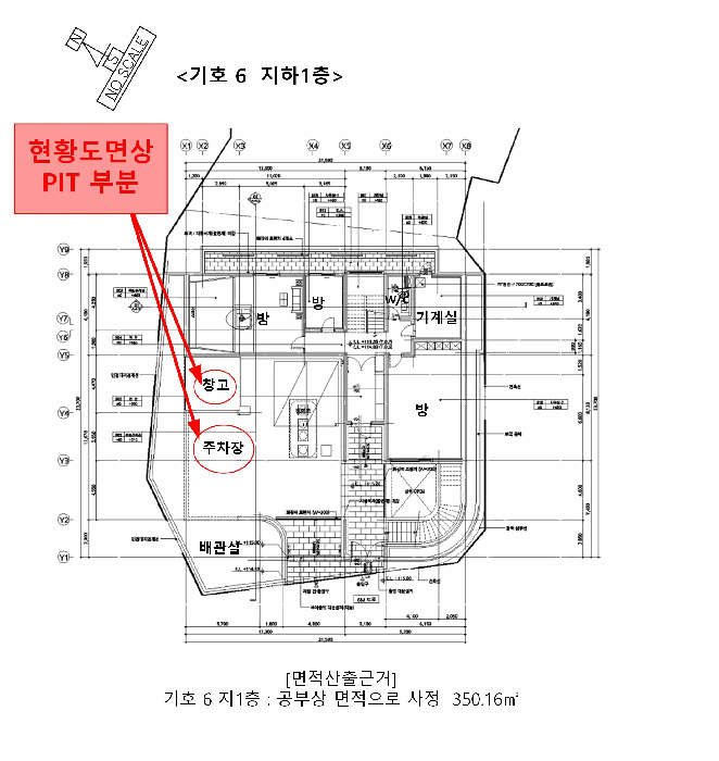 물건 사진 18