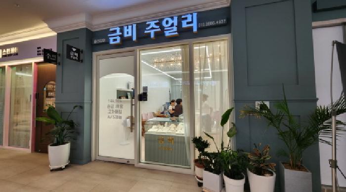 물건 사진 2