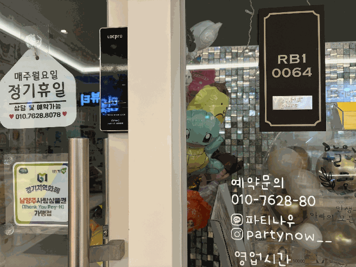 물건 사진 12