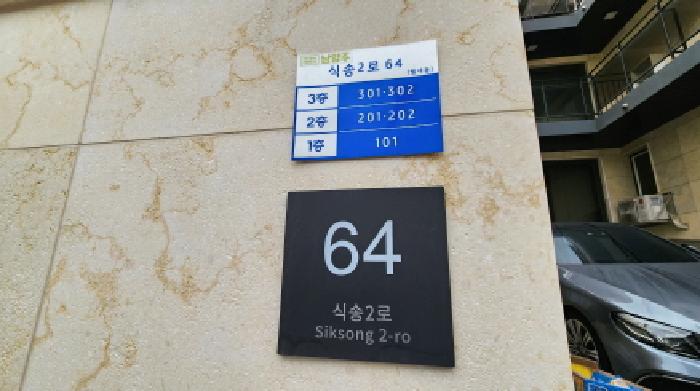 물건 사진 3