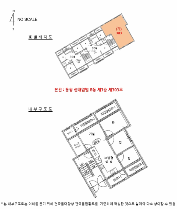 물건 사진 13
