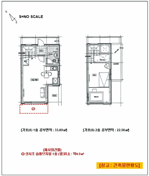 물건 사진 76