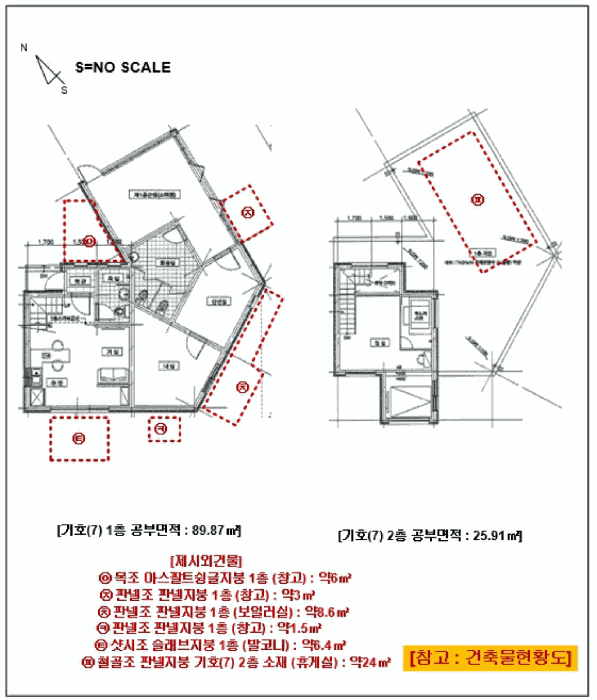 물건 사진 77