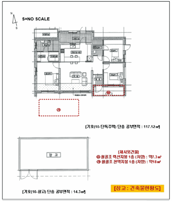 물건 사진 78