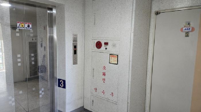 물건 사진 5