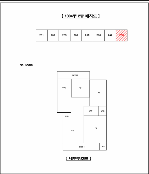 물건 사진 11