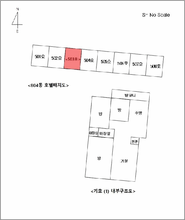 물건 사진 6