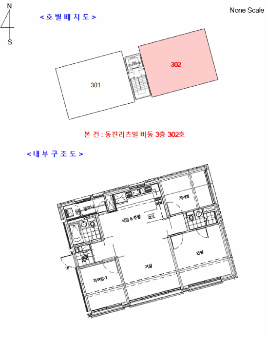 물건 사진 5