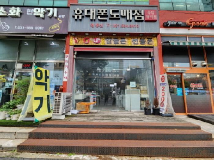 물건 사진 4