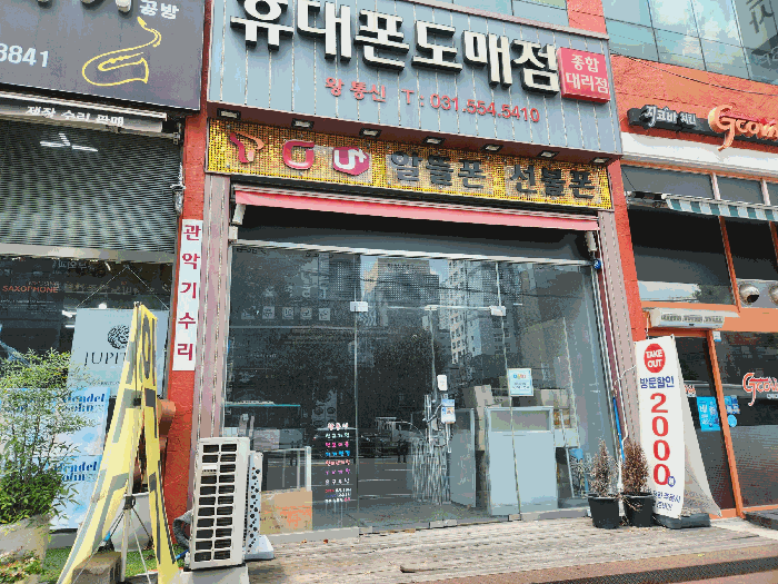 물건 사진 7