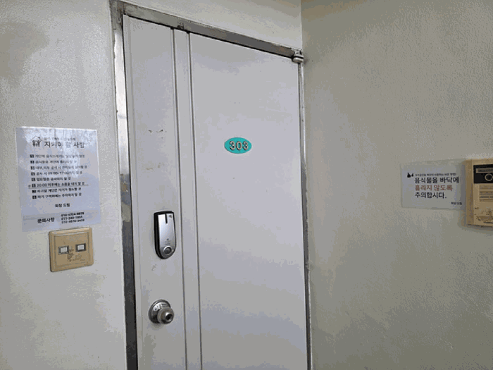 물건 사진 11