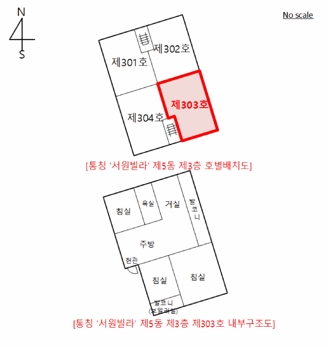 물건 사진 12