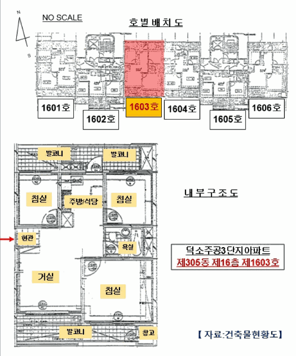 물건 사진 11