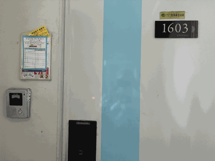 물건 사진 8