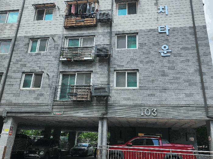 물건 사진 5