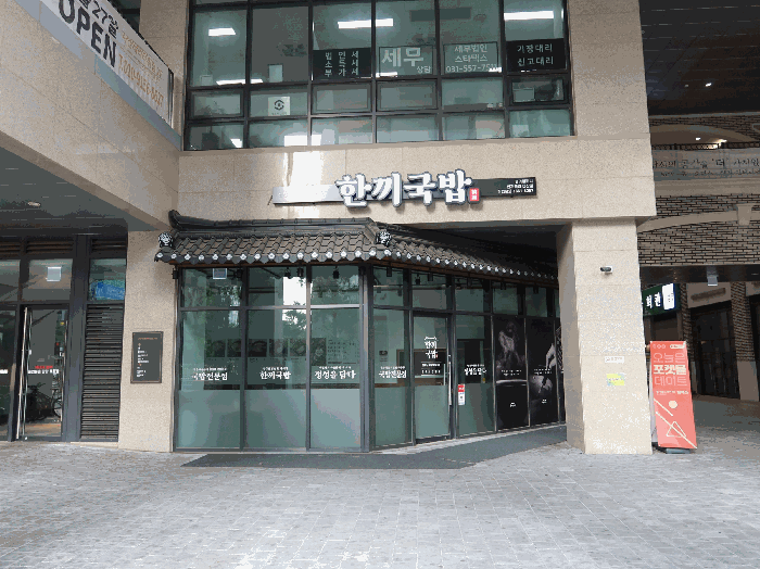 물건 사진 11