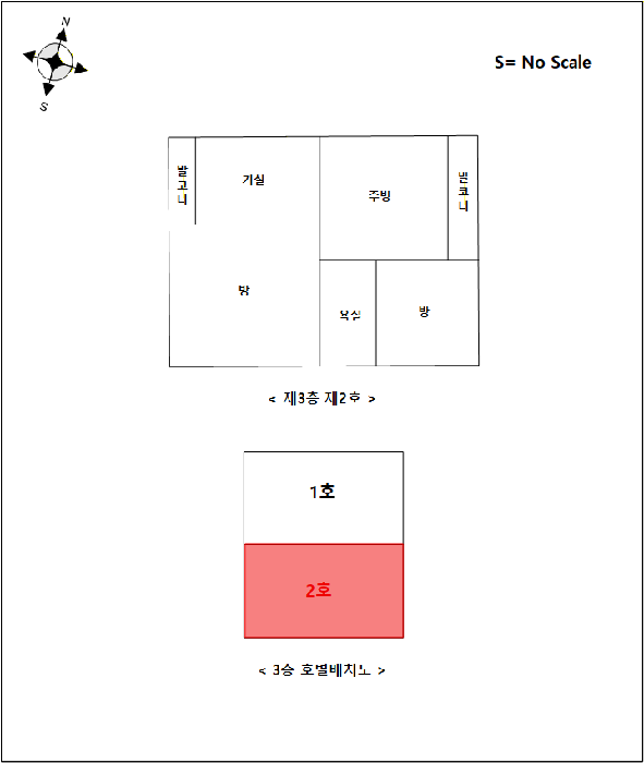 물건 사진 5