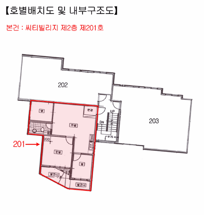 물건 사진 13