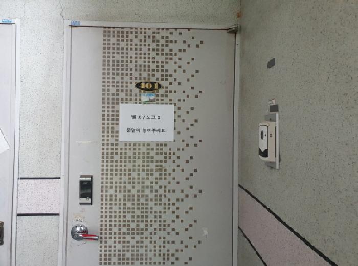 물건 사진 3