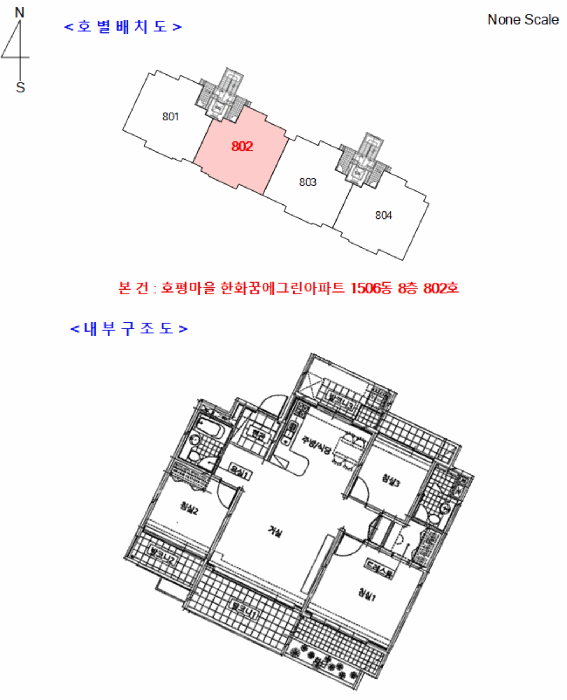 물건 사진 6