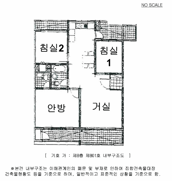 물건 사진 13