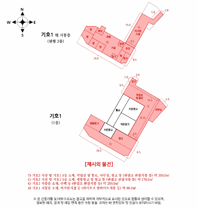 물건 사진 17