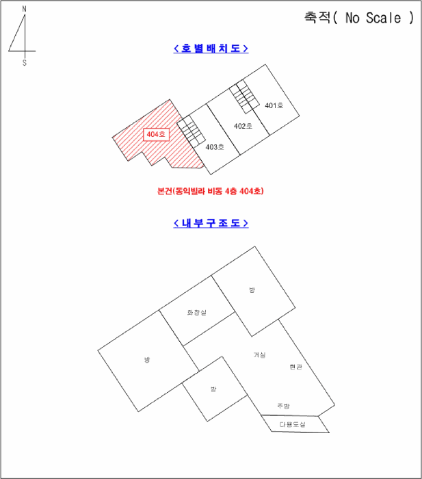 물건 사진 4