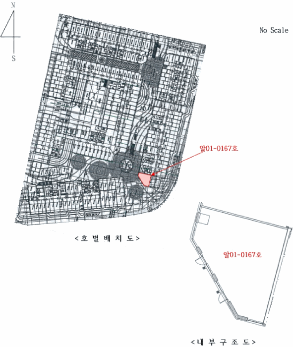 물건 사진 10