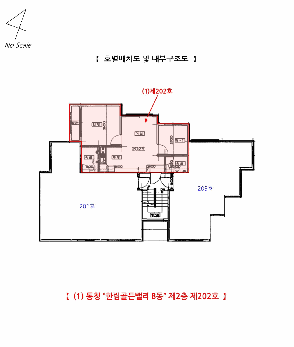 물건 사진 11