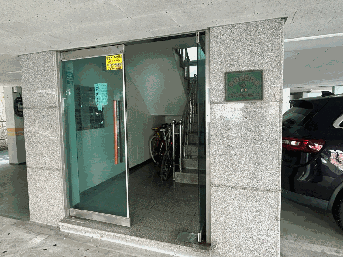 물건 사진 7