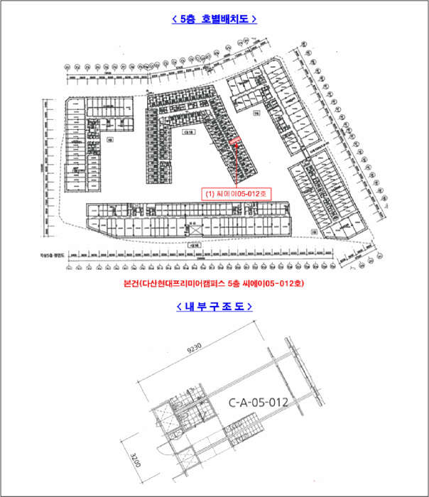 물건 사진 6