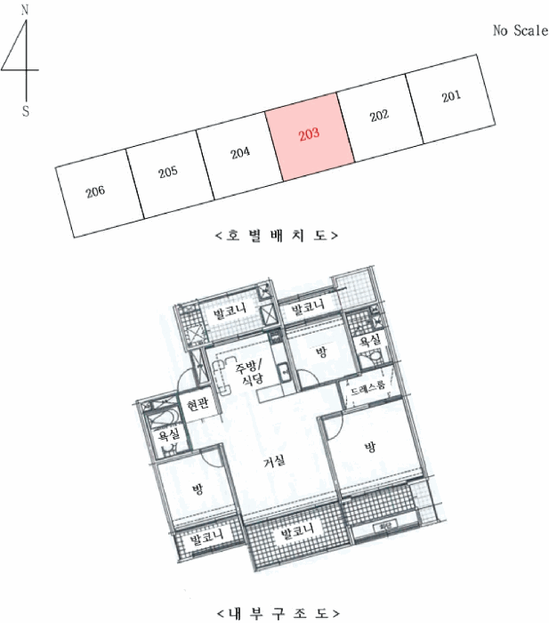 물건 사진 12